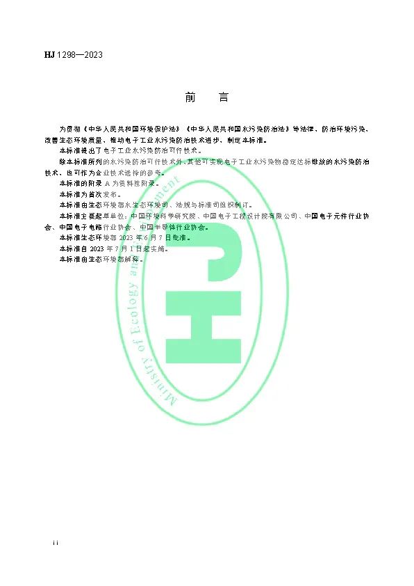 1699323758458092.jpg 36.jpg